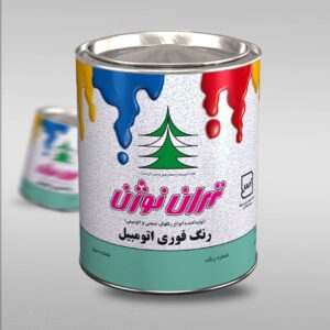 رنگ فوری اتومبیل